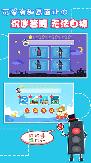 儿童益智左右脑截图1