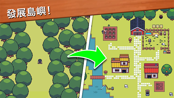 超级迷你农场截图1