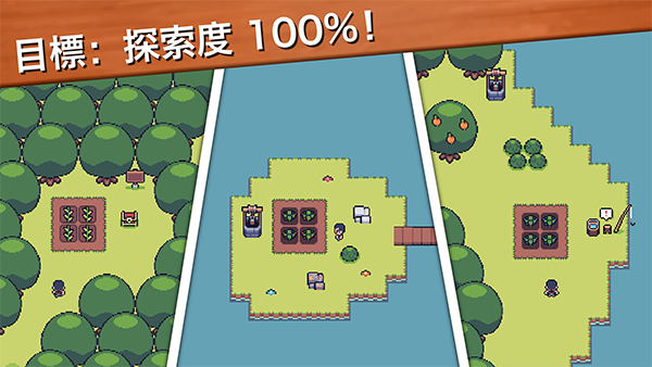 超级迷你农场截图5