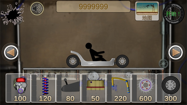 火柴人歼灭2截图2