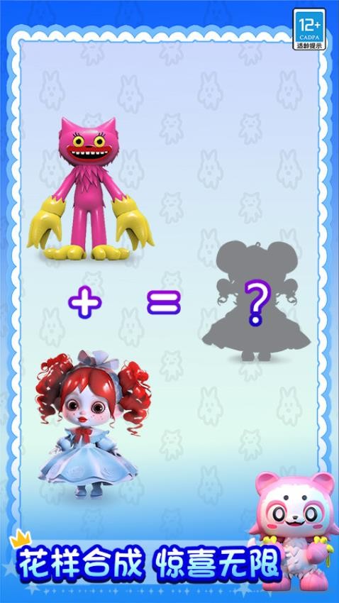 合成大对决无限金币截图1
