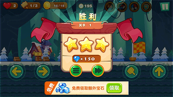 超级大冒险马里奥版截图3