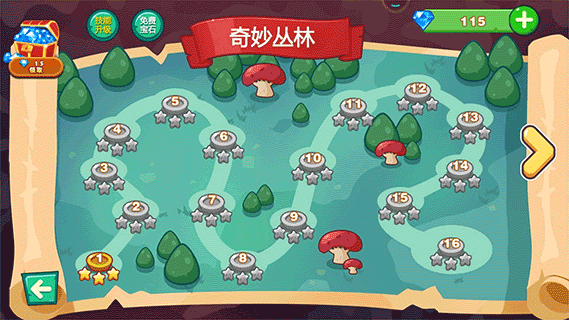 超级大冒险马里奥版截图2