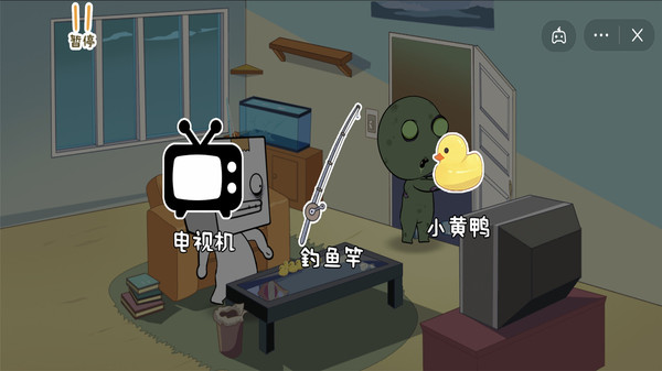 逃离纸盒镇2免广告版本截图1