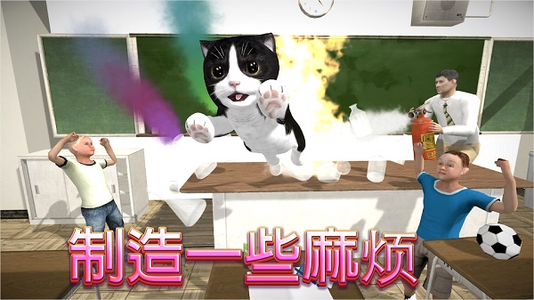 猫咪模拟器正版截图3