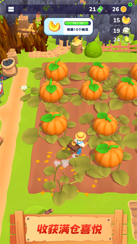 农场主快开荒免广告版截图3