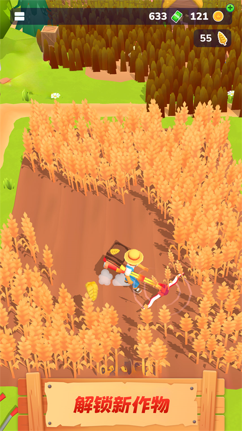 农场主快开荒免广告版截图2