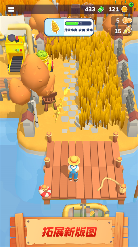 农场主快开荒免广告版截图5