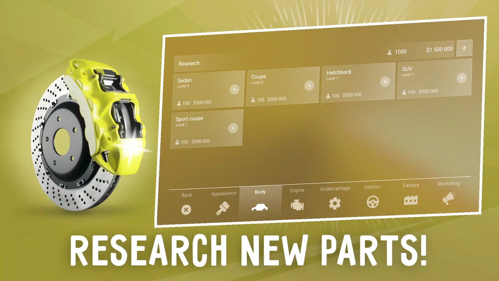 汽车公司大亨截图2