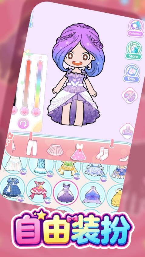 公主的梦幻衣橱截图3