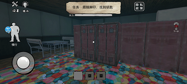 恐怖海绵宝宝截图5