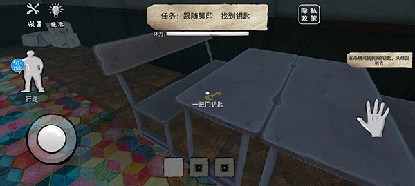 恐怖海绵宝宝截图3