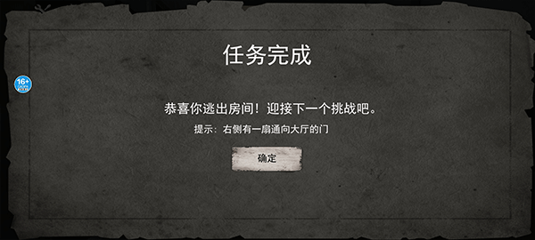 恐怖海绵宝宝截图1