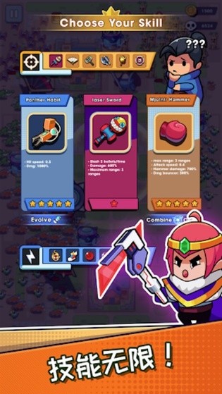 无尽的生存截图1