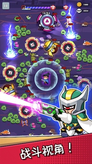 无尽的生存截图2