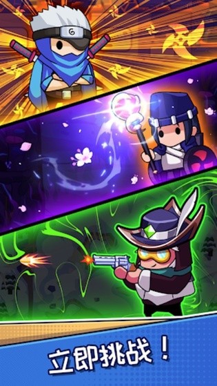 无尽的生存截图3