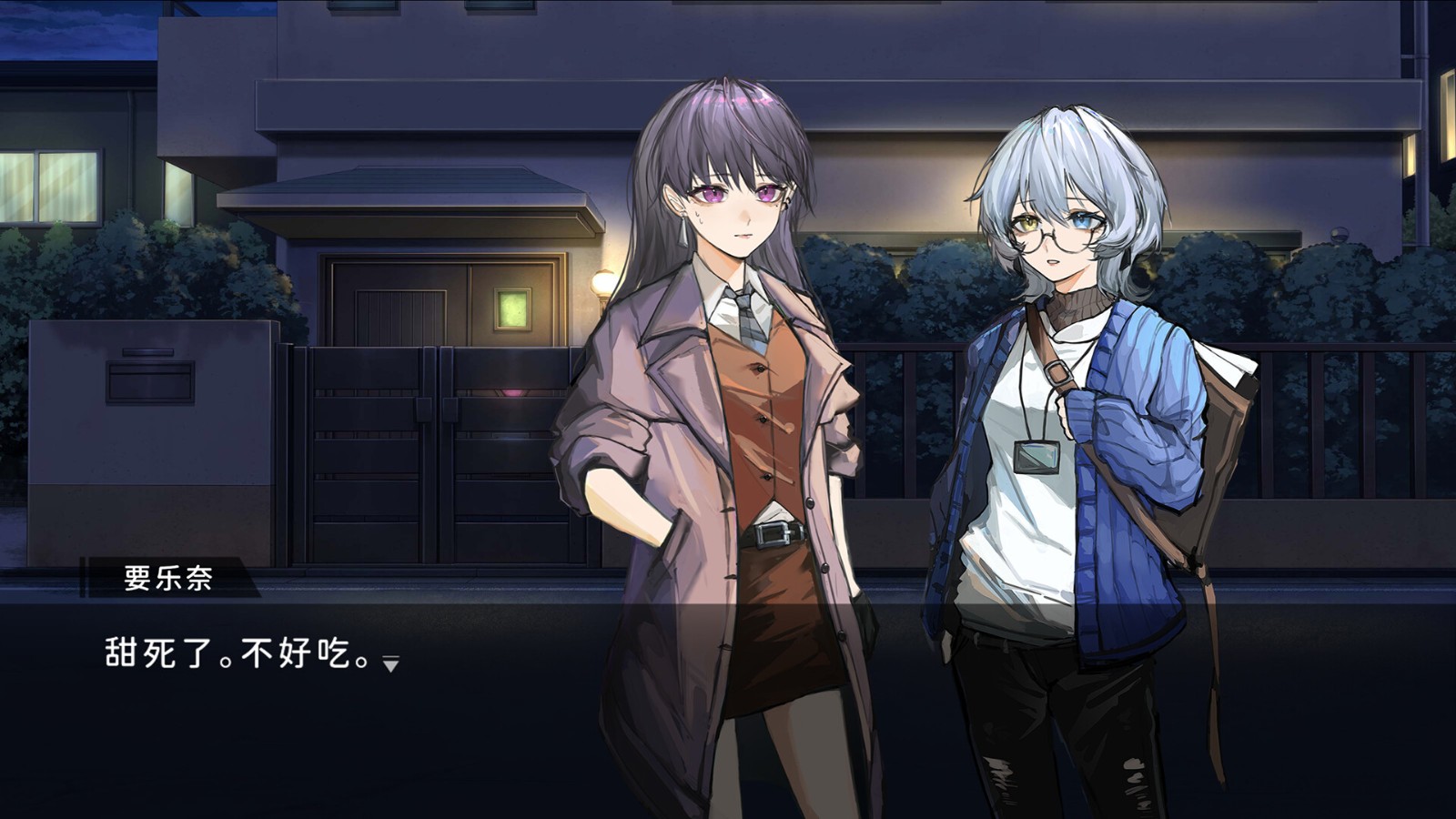 鼓手余命十日谭手机版截图5