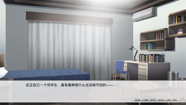 虽然是清明节但鬼不太萌中文版截图1