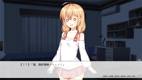 虽然是清明节但鬼不太萌中文版截图4