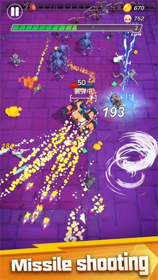 最终幸存者内置MOD菜单截图3