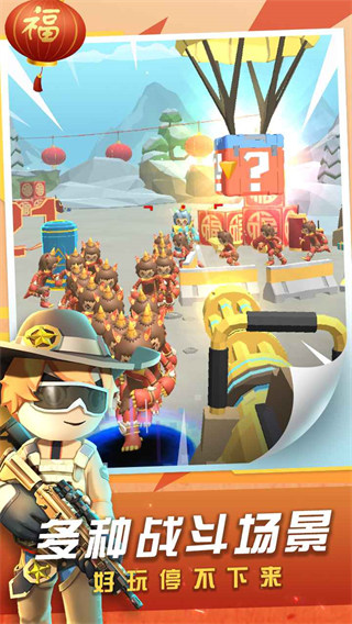 神枪行动MOD菜单截图1