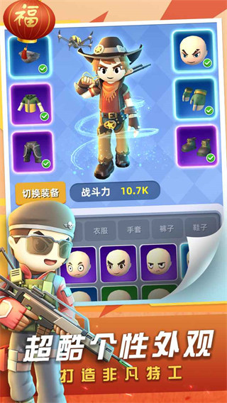 神枪行动MOD菜单截图2