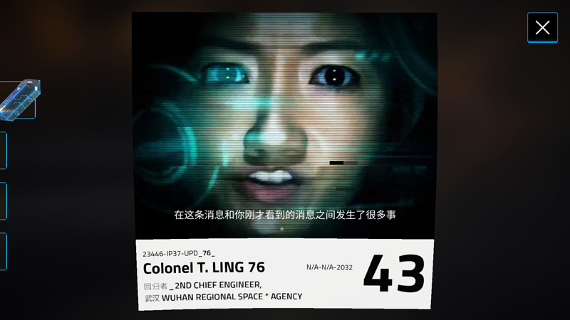 回归者77中文版截图2