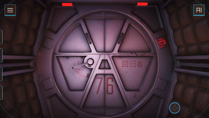 回归者77中文版截图1