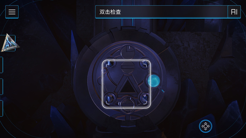 回归者77中文版截图3