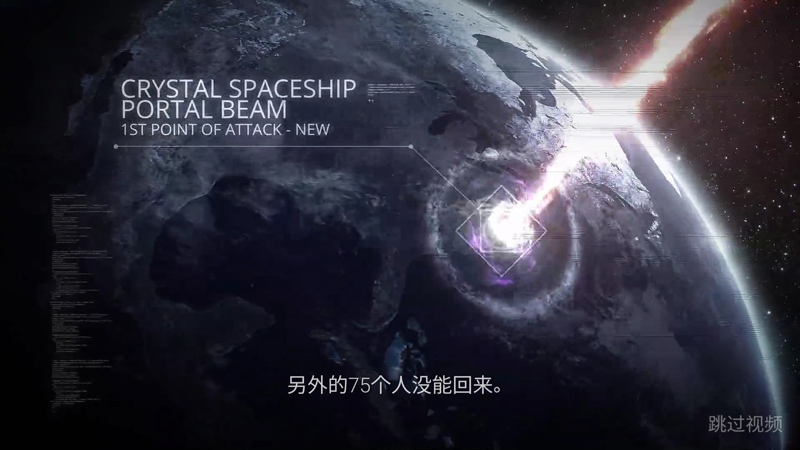 回归者77中文版截图4