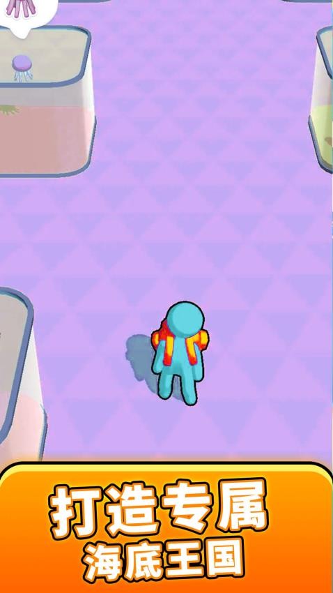 摸鱼精英模拟器无广告版截图3