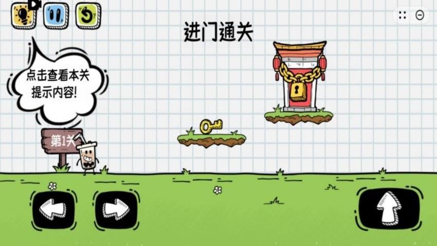 我会开脑洞截图3