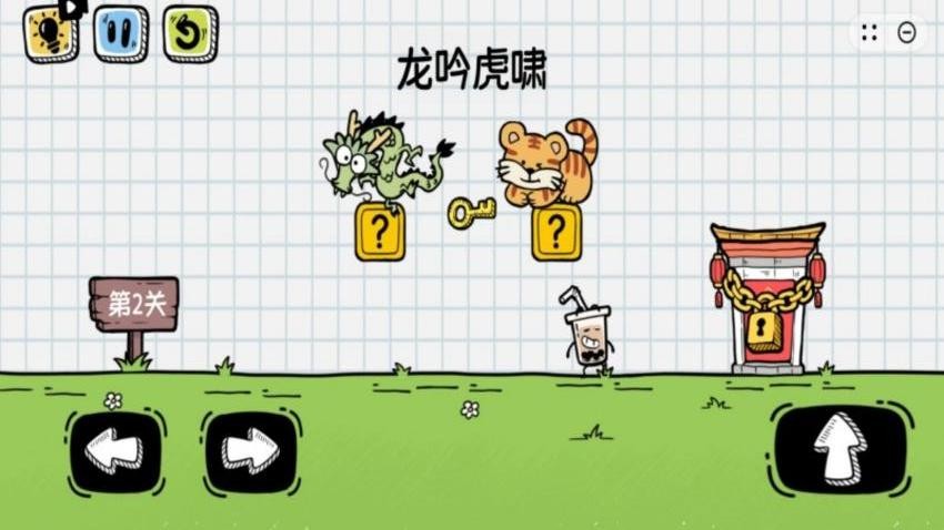 我会开脑洞截图1