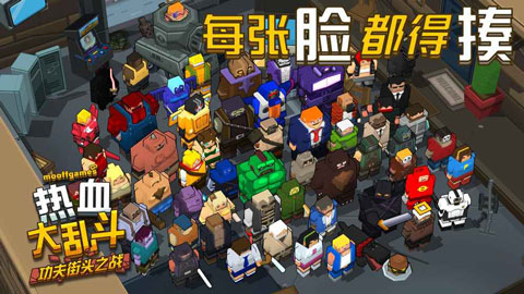 热血大乱斗功夫街头之战截图4