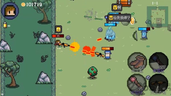 迷你勇者无限金币版截图1