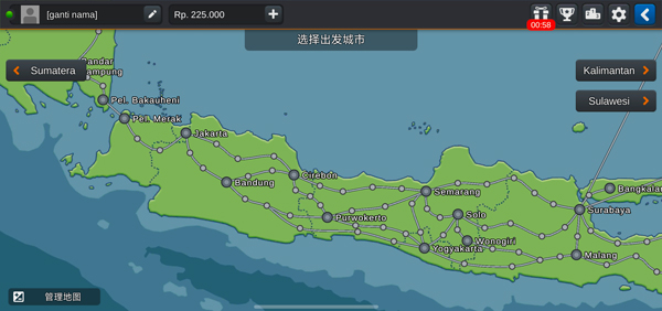 印尼卡车模拟器截图2