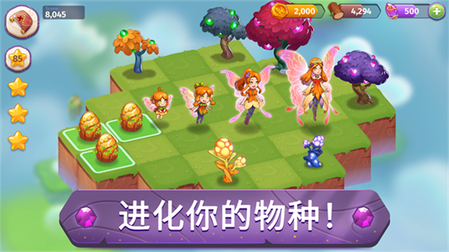 合并魔法最新版截图2