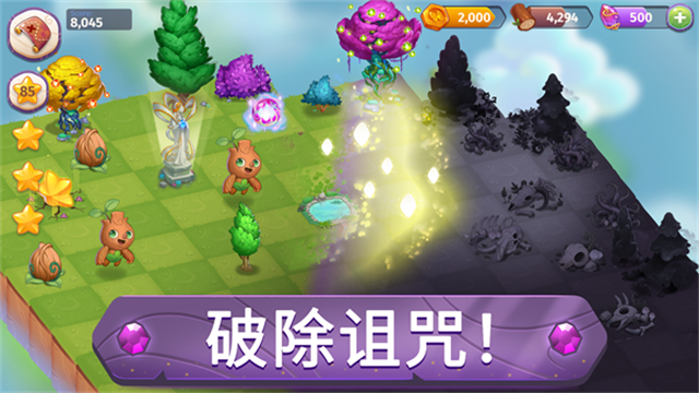 合并魔法最新版截图3