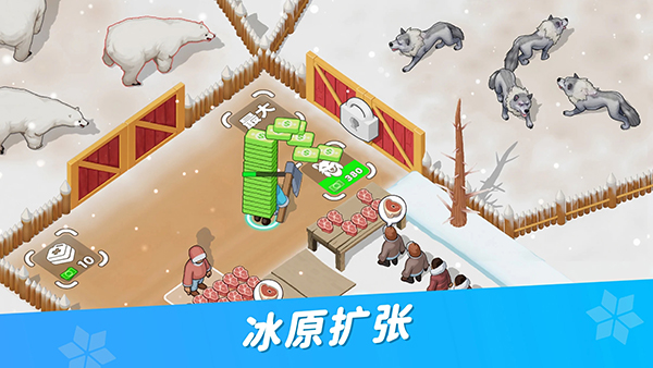 寒霜启示录最新版本截图2