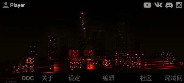 自由城计划截图2