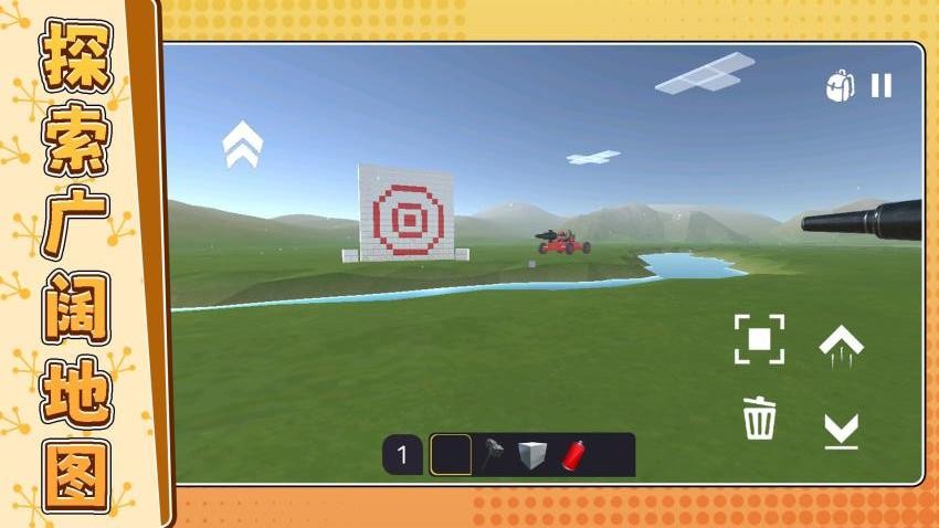 我合成比你快截图2