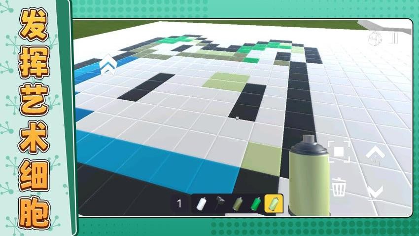 我合成比你快截图3