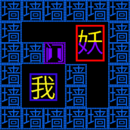 躺平发育大作战