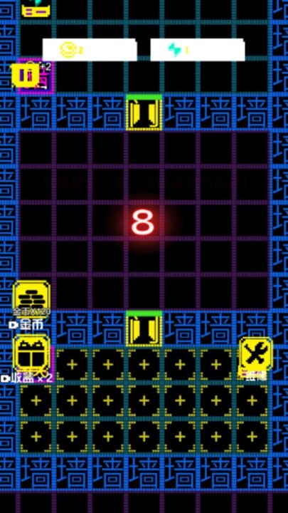 躺平发育大作战截图3