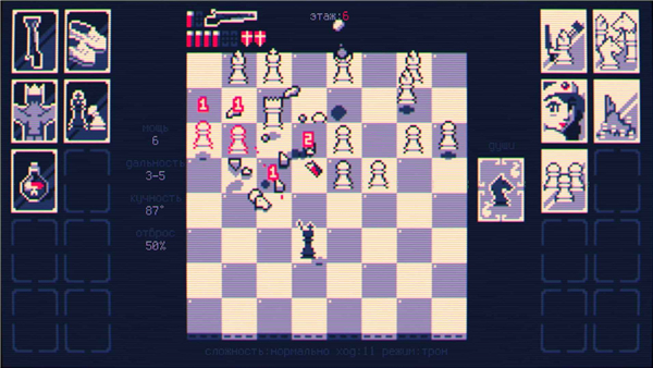 霰弹国王手机版截图4