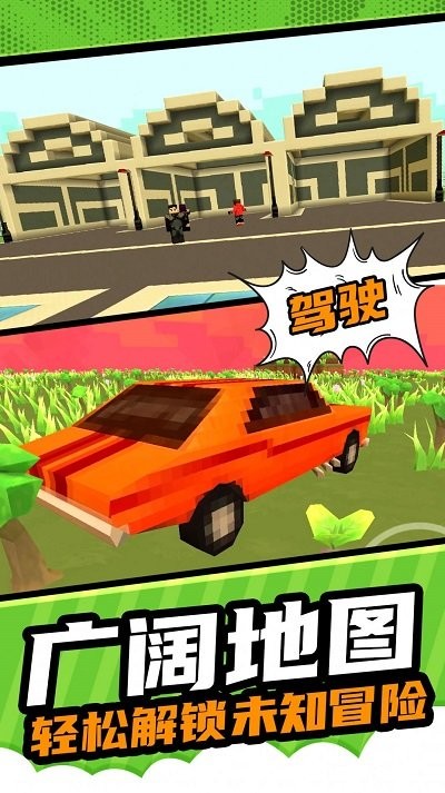 像素建造模拟无限金币截图1