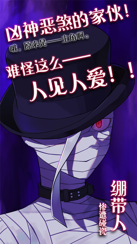 完美小姐她又没猜到结局无限钥匙截图4