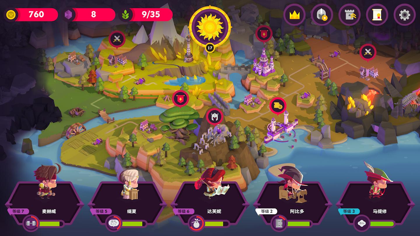 国王联赛2截图4