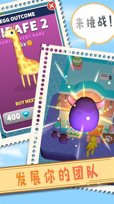 我爱挖黄金截图3