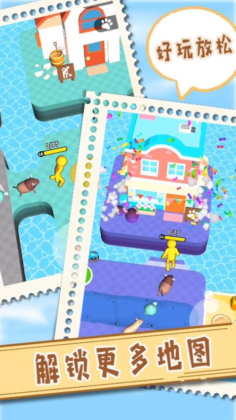 我爱挖黄金截图2